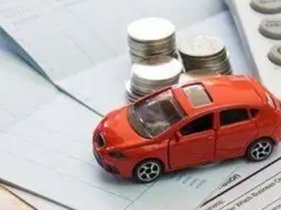 尖扎个人车辆抵押消费贷款肯定要知道的6个要点